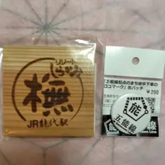 Item thumbnail for item ce70c2e3-52f6-4506-97f2-332e28b6da8a