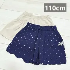 アプレレクールショートパンツset 110cm