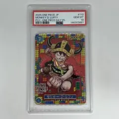 モンキー・D・ルフィ ワンピース学園 PSA10 P-075 - メルカリ