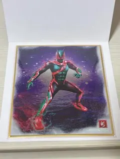 仮面ライダー色紙ART GP4 仮面ライダーゼッツ　フィジカムインパクト