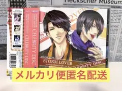2026年最新】 羽多野渉の人気アイテム - メルカリ