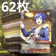 2025年最新】ヴァイスシュヴァルツの人気アイテム - メルカリ