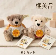 Steiff Noah's Ark 8000体限定 同一シリアル ペア 12cm Steiff Noah's Ark 8000体限定 同一シリアル ペア 12cm - メルカリ