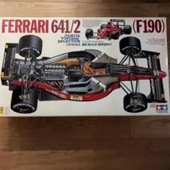 2026年最新】タミヤ 1/12 フェラーリ641/2の人気アイテム - メルカリ