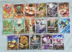 ポケモンカード　メガブレイブ　メガシンフォニア　ＡＲカード　まとめ売り