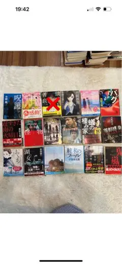 西野妙子 いろいろセット - メルカリ