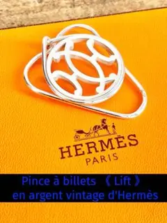よ*ー様 【極美品】HERMES ステンレススチール マネークリップ よ*ー様 【極美品】HERMES ステンレススチール マネークリップ - メルカリ