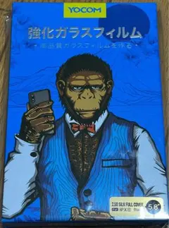 新品　iPhoneXS 強化ガラスフィルム【自己紹介欄必読】