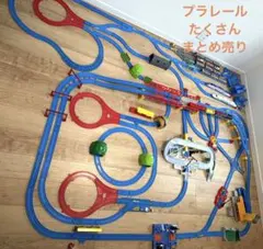 プラレール　大量まとめ売り