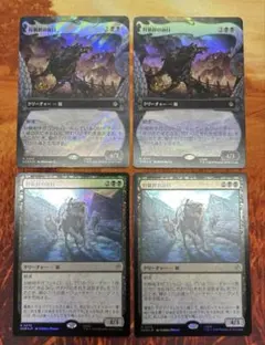 MTG Brightglass Gearhulk 輝晶の機械巨人4枚セット - メルカリ