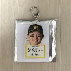 森下翔太　シークレットふりふりキーホルダー とらほー 2026年