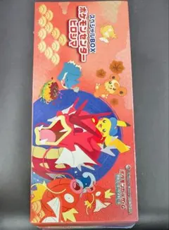 ポケモンセンターヒロシマ スペシャルBOX未開封シュリンク付き - メルカリ
