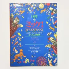 Item thumbnail for item cecc93f3-a7fe-4649-948f-8efd110438fc