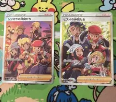 ポケモンカード　シンオウの仲間たちSR ヒスイの仲間たちSR 2枚セットのサムネイル