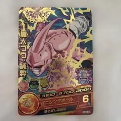 魔人ブウ 善 ドラゴンボールヒーローズ カード H3-47 旧弾 - メルカリ