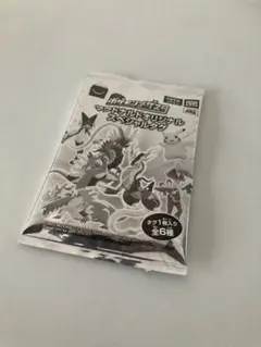 【新品未開封】ポケモン メザスタ マクドナルド オリジナル　スペシャルタグ