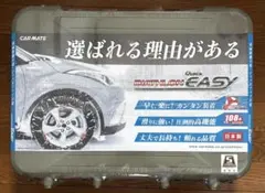 2026年最新】クイックイージー QE4Lの人気アイテム - メルカリ