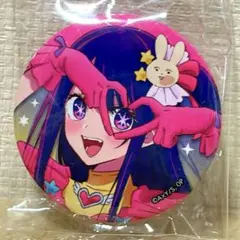 推しの子 星野アイ 三重 缶バッジ 12時間以内発送 バラ売り可 - メルカリ