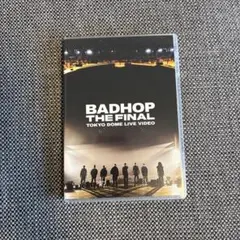 2026年最新】bad hop dvd 東京ドームの人気アイテム - メルカリ