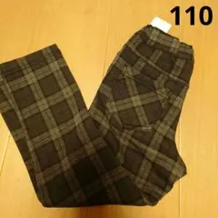 裏起毛　ズボン