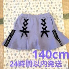 スカパン スカート