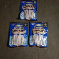 Petio Dental Sand Gum 10本入 3袋セットのサムネイル