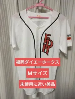 福岡ダイエーホークス 井口資仁 ユニフォーム - メルカリ
