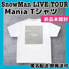 N*A様 [新品未開封]SnowMan LIVE TOUR 2021 Mania