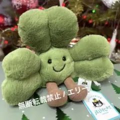 2026年最新】Jelly cat 限定の人気アイテム - メルカリ