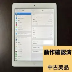 【動作確認済】iPad Air 箱なし Wi-Fi 32GB MD789J/A