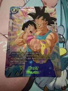 Dragon Ball Fusion World Pan:GT SR FB03-125