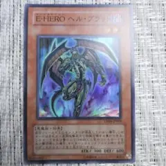 2026年最新】デュエリストパック－遊星編2－の人気アイテム - メルカリ
