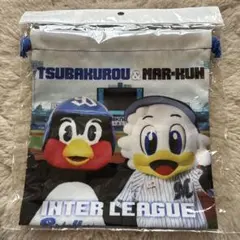 東京ヤクルトスワローズ 千葉ロッテマリーンズ 交流戦 巾着