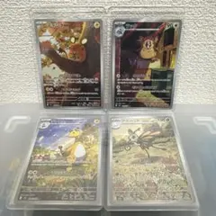 ポケモンカードＡＲまとめ売り4枚
