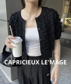 (タグ付き)CAPRICIEUX LE'MAGE ツブドット半袖カーデ ィガンのサムネイル
