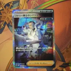 Tarozyn様 リクエスト 2点 まとめ商品