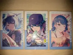 プロセカ エピカ 桐谷遥 箔3枚