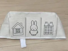 ミッフィー ティッシュボックスカバー