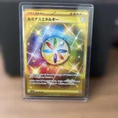 ルミナスエネルギー UR SV5a クリムゾンヘイズ 096/066