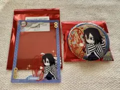 鬼滅の刃 非遺シリーズ 中国限定 缶バッジ クリアカード 伊黒小芭内 2点セット