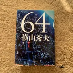 Item thumbnail for item 78ffce2f-bd15-4a81-b3c1-b4b51dba0d44