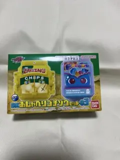 【新品未開封】DXおしゃべりゴチゾウセット03