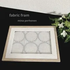 No.842.☆ミナペルホネン☆ファブリックフレーム　1枚