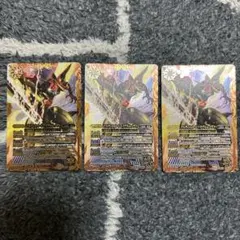 バトルスピリッツ　バトスピ アルティメットジークヴルムノヴァ