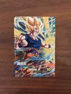 ドラゴンボールスーパーダイバーズ SDV5-047 GDR 孫悟空 奮起