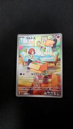 スカーレットex　ラルトスar、キルリアar　20枚セット まとめ売り　739 スカーレットex ラルトスar、キルリアar 20枚セット まとめ売り