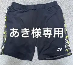 超美品】 YONEX ハーフパンツ 15141 ユニM 代表モデル 腰紐あり - メルカリ