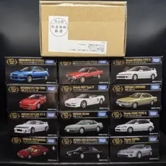 トミカプレミアム　10周年記念特別復刻商品　13種　フルセット　新品未開封