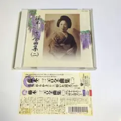 2025年最新】藤本二三吉の人気アイテム - メルカリ