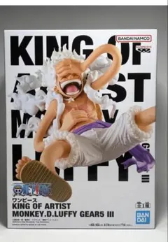 ワンピース KING OF ARTIST ルフィ GEAR5